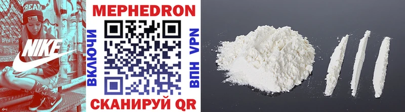 Цена Кумертау Alpha-PVP ГАШИШ Cocaine