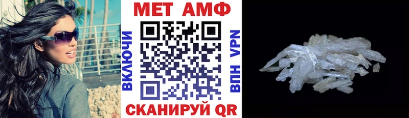 АМФ VHQ Кумертау