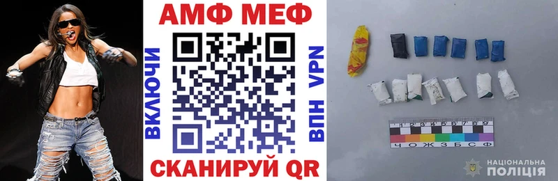 АМФ 98%  продажа наркотиков  Кумертау 