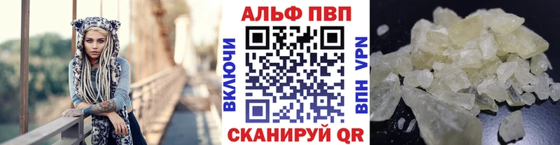MEGA как войти  Кумертау  Alpha-PVP Crystall 