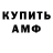 Метадон мёд Alinka Friend