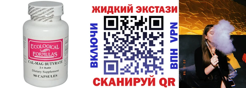 БУТИРАТ BDO  цена наркотик  Кумертау 