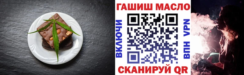 Cannafood марихуана  закладка  Кумертау 