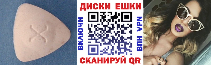 ЭКСТАЗИ 280 MDMA Кумертау