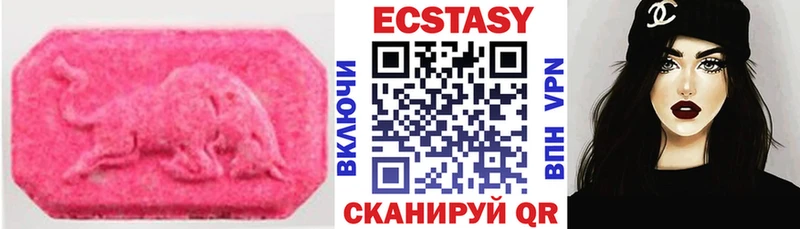 Ecstasy бентли  нарко площадка телеграм  Кумертау 