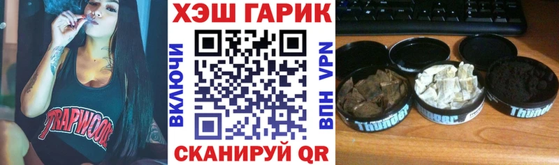 ГАШ индика сатива  hydra онион  Кумертау 