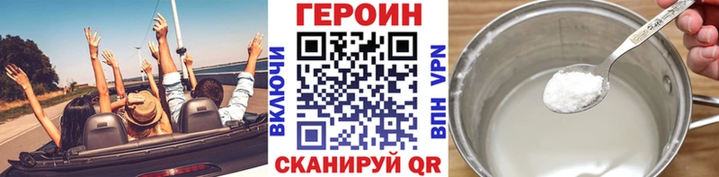 это какой сайт  Кумертау  Героин белый 