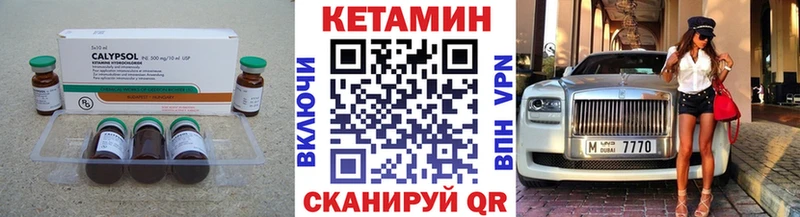 Кетамин ketamine  Кумертау 
