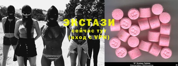 шишки Беломорск