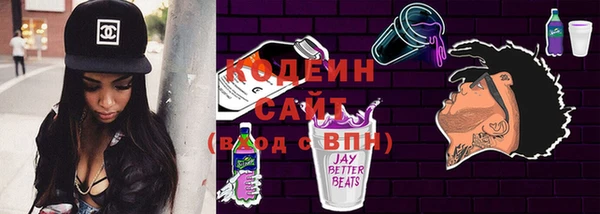 сатива Зеленокумск