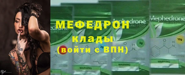 шишки Беломорск