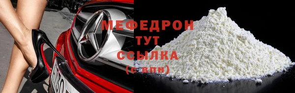 скорость mdpv Зерноград