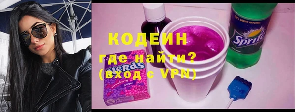 шишки Беломорск