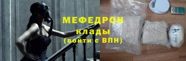 шишки Беломорск