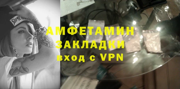 прущие грибы Белокуриха