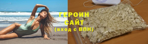 шишки Беломорск