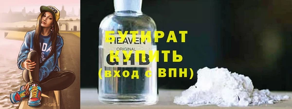 шишки Беломорск