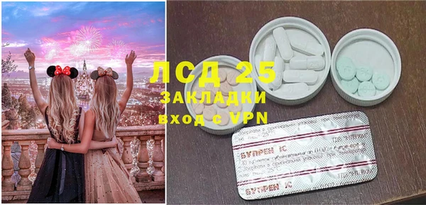 мефедрон Заволжье
