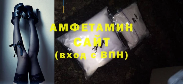 прущие грибы Белокуриха