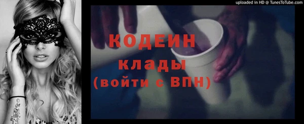 Альфа ПВП Белоозёрский