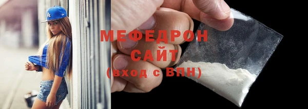 прущие грибы Белокуриха