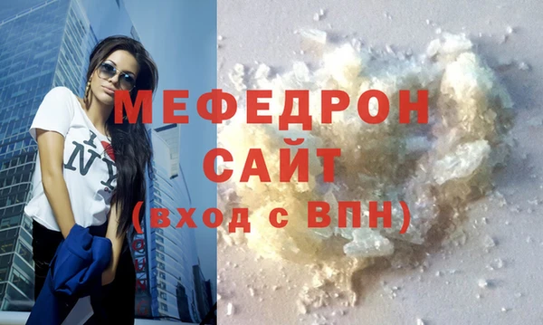 прущие грибы Белокуриха