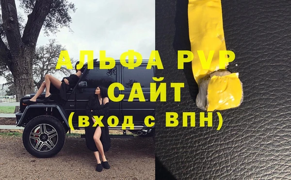 Альфа ПВП Белоозёрский
