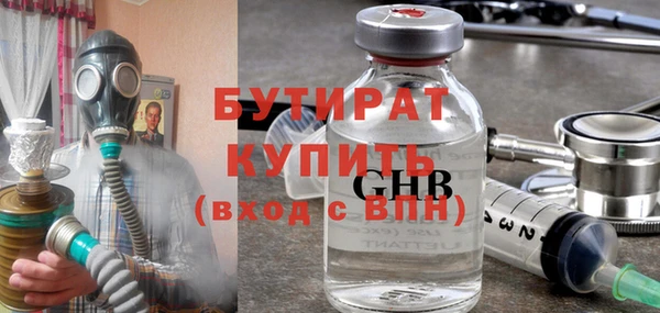 прущие грибы Белокуриха