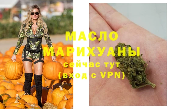 прущие грибы Белокуриха
