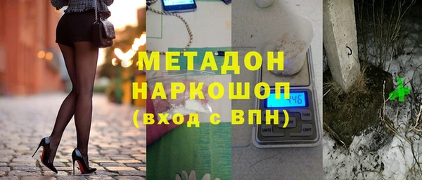 шишки Беломорск