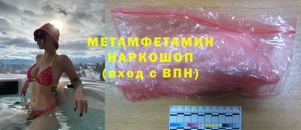Альфа ПВП Белоозёрский