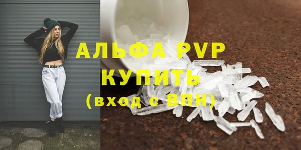 Альфа ПВП Белоозёрский