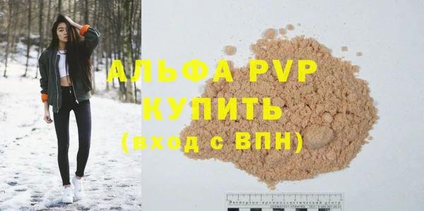 Альфа ПВП Белоозёрский