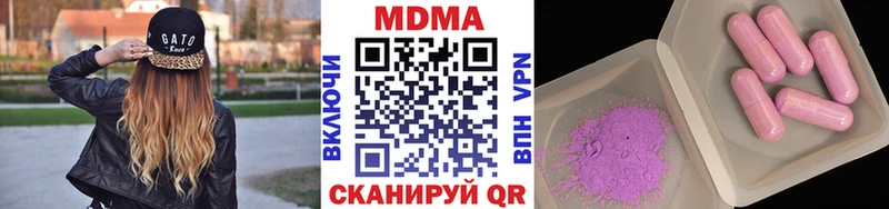 MDMA Molly  купить наркотик  Кумертау 