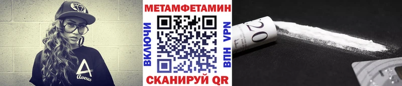 купить закладку Кумертау hydra ссылки Первитин мет