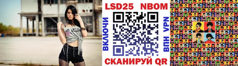 цены   Кумертау  Марки N-bome 1,5мг 