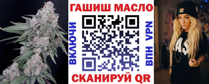 ТГК концентрат  дарнет шоп  Кумертау 
