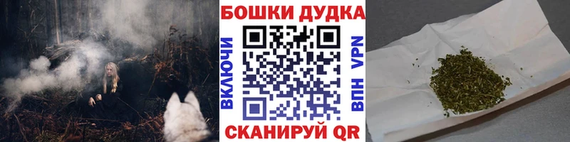 где можно купить   Кумертау  Шишки марихуана Amnesia 